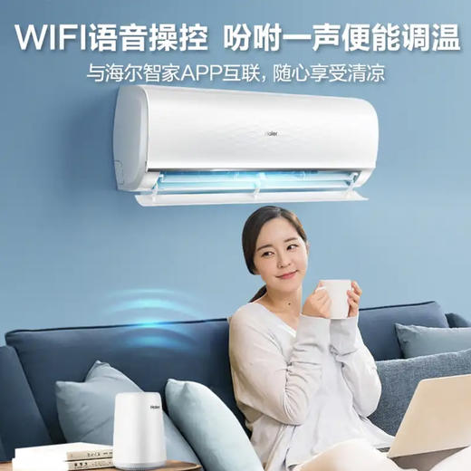海尔（Haier）空调KFR-35GW/06KGA81U1静悦 商品图7