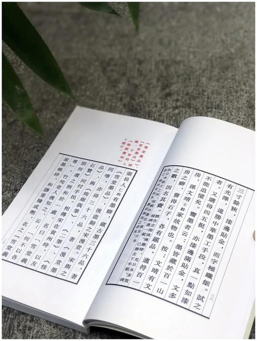 艺苑珠尘丛书五种：
 
《竹汀先生日记钞》
《前尘梦影录》
《须静斋云烟过眼录》
《摹刻砚史手牍》
《游艺卮言》 商品图11