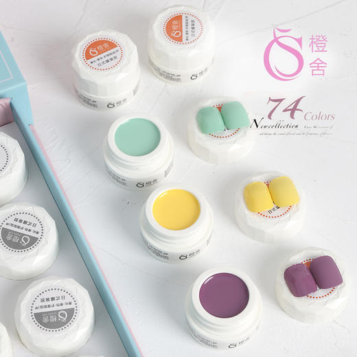 74色日式罐装固态奶油胶 商品图4