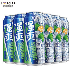 Z| 锐澳（RIO）洋酒 鸡尾酒果酒 强爽系列8度500ml*12罐 卡曼橘（普通快递）