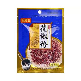 尼罗非花椒粉 20g/袋