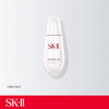 *SK-II肌因光蕴祛斑精华露 商品缩略图0