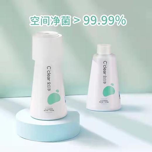 CCZ全日净迷你孕妇婴儿补水家用usb小型可充电净化空气净化器ins 商品图3