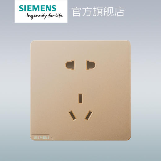 西门子开关插座皓彩日曜金开关插座面板一站式选购 商品图1