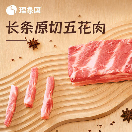 3分钟解锁美味 比火锅店的还好吃 | 理象国 正经的五花小酥肉&小发糕4袋组合装 [福利品] 商品图1