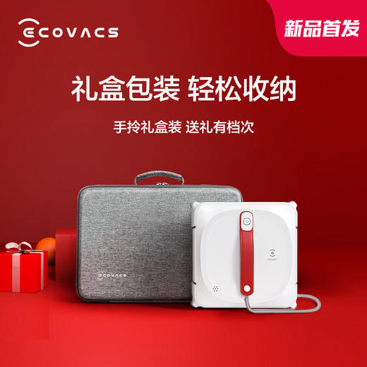 科沃斯（Ecovacs）窗宝W920礼盒装 商品图2