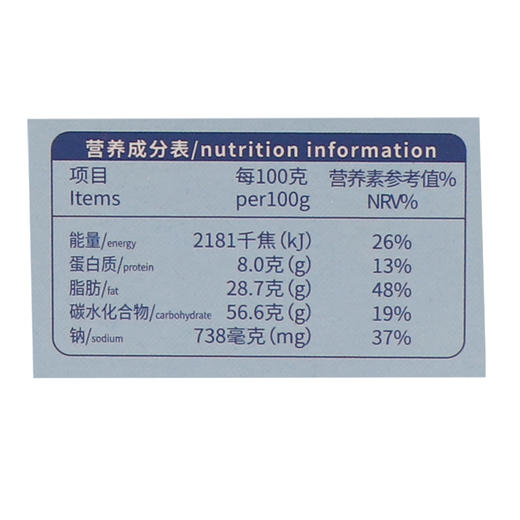 三牛梳打椒盐味饼干 早餐休闲零食饼干 独立小包装 900g三牛梳打 商品图4