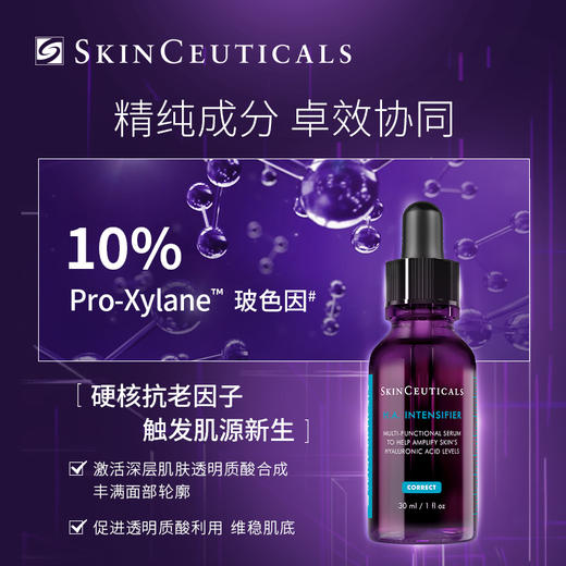 SKINCEUTICALS修丽可 赋颜丰盈紫米精华液 商品图1
