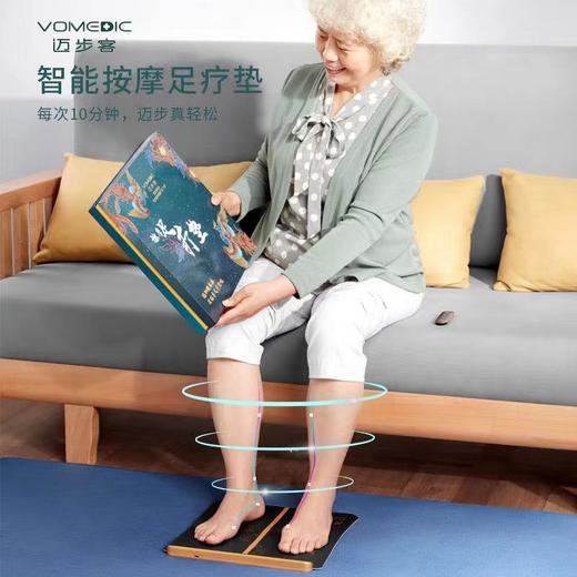 按摩足疗垫 商品图3