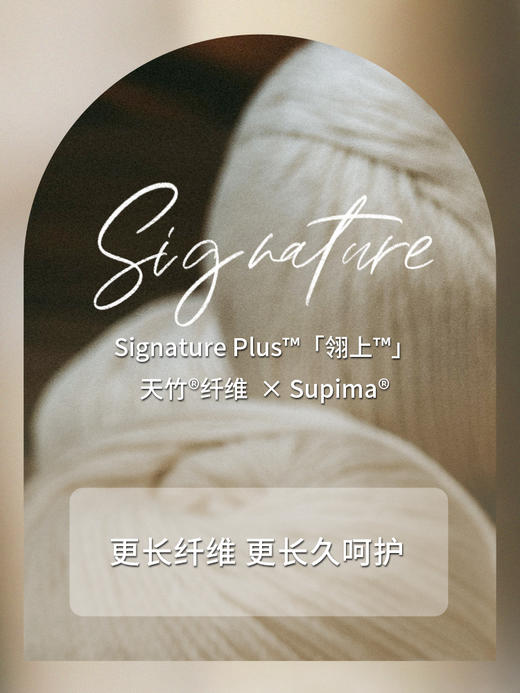 【Nest Designs】四层纱布长袖侧拼分腿睡袋 商品图3