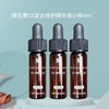 修丽可中样小样大集合紫米/色修/B5/多酸/242皮脂/CE/PCF/发光瓶/色修面膜 多款可选！！ 商品缩略图1