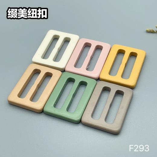 F293(整包购买) 商品图7