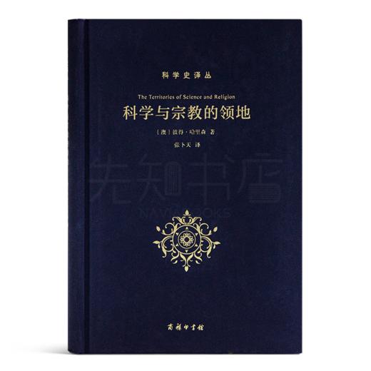 1212酒店预订pro游游酒店预订pro游游 商品图0