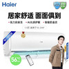 海尔（Haier）空调KFR-35GW/06KGA81U1静悦 商品缩略图0