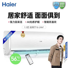 海尔（Haier）空调KFR-35GW/06KGA81U1静悦