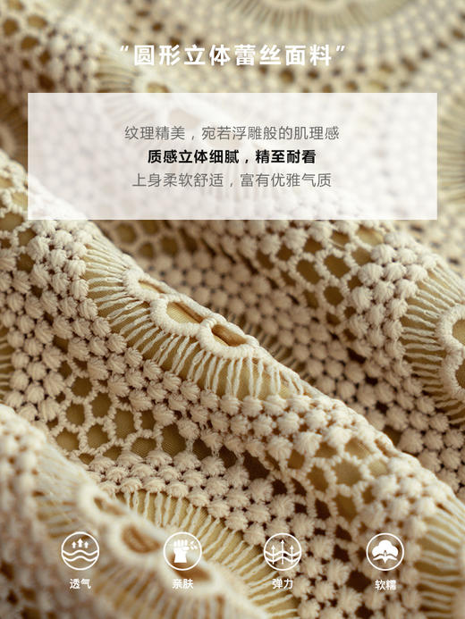 欧芮儿蕾丝半身裙女新款2021高腰显瘦圆形镂空肌理感气质裙子 商品图3