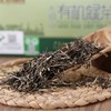 大明山 广西农垦 产品质量可溯源 特级有机绿茶 160g（40gx4/盒） 商品缩略图3