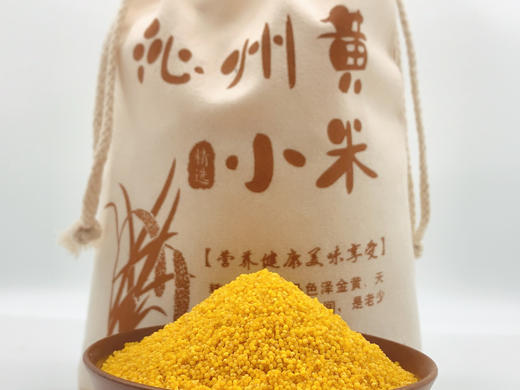 四眼良田｜沁州黄小米/黑小米5斤装布袋/家庭装 商品图1