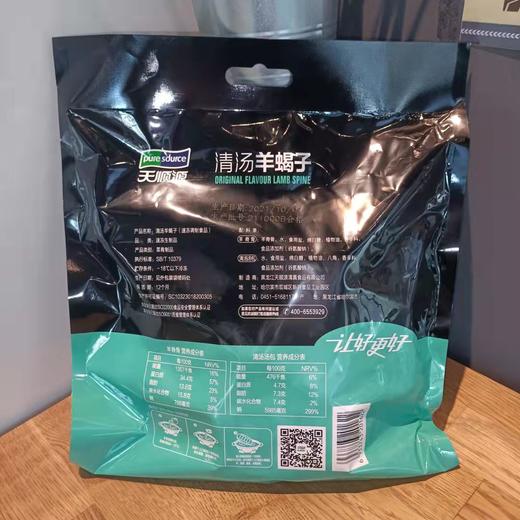 天顺源清汤羊蝎子700g 商品图1