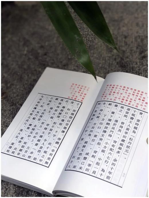 艺苑珠尘丛书五种：
 
《竹汀先生日记钞》
《前尘梦影录》
《须静斋云烟过眼录》
《摹刻砚史手牍》
《游艺卮言》 商品图9