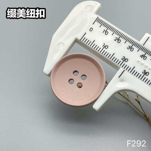 F292(整包购买) 商品图9