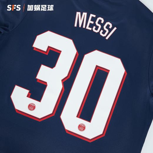 SFS正品 21-22巴黎圣日耳曼PSG联赛杯赛主场客场印号臂章 非球衣 商品图1