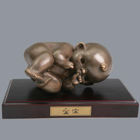 宇达青铜全铜摆件  韩美林作品《宝宝之三》艺术装饰摆件  高18.5cm