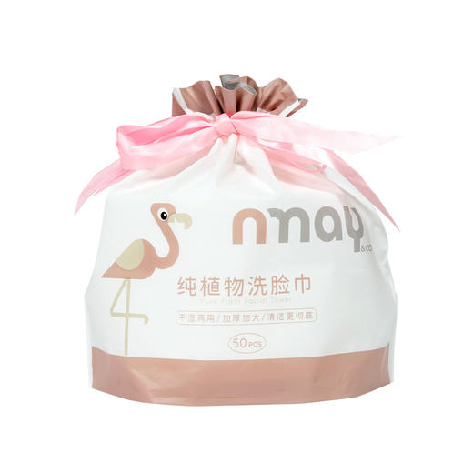 【积分兑换】洗脸巾|德国nmay婴儿新生儿纯植物洗脸巾手口清洁干湿两用50p/包 商品图0