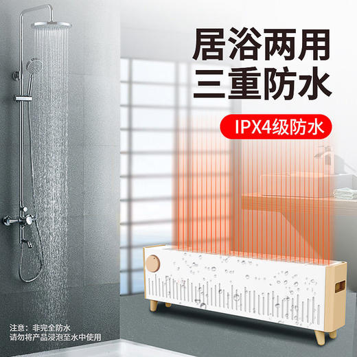 先锋家用节能热风机 商品图5