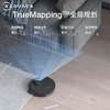 科沃斯（Ecovacs）地面清洁机器人 T8aivi+ 商品缩略图5