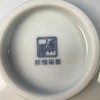 日本库山窑前畑瓷器彩绘碗 5枚装 原木盒保留 实物见视频 商品缩略图6