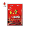 秋霞火锅底料【400g】 商品缩略图0