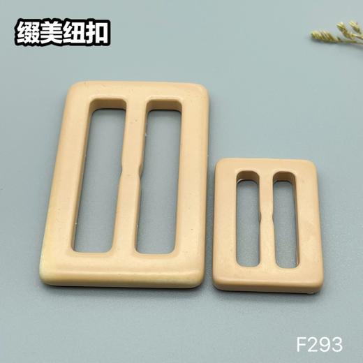 F293(整包购买) 商品图2