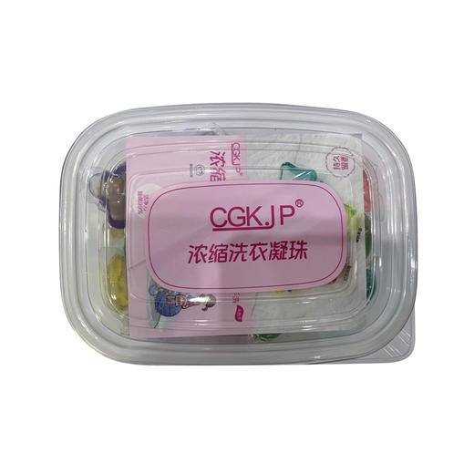 【购物节特惠 拍四发九！】抖音网红同款洗衣凝珠洗衣液8G洗衣珠浓缩洗衣液日化用品洗衣液 去污留香护衣CGK护色 家庭装洗衣球遇水即溶 商品图2