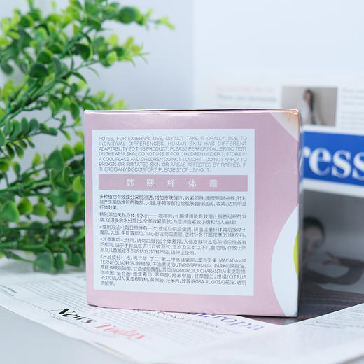 韩熙-纤体霜按摩 秀丽400g   商品图1