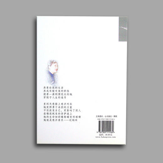 《无籽西瓜》 商品图2