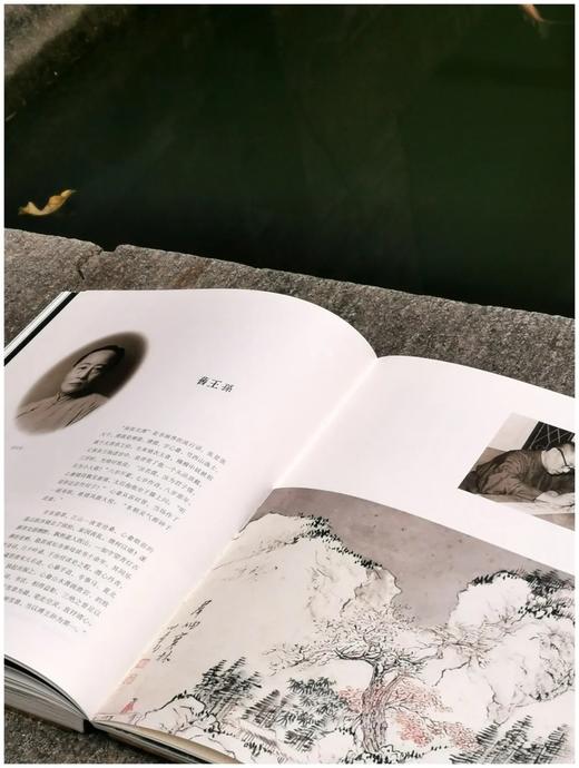 金声长物（签名版） 王金声 著 商品图14