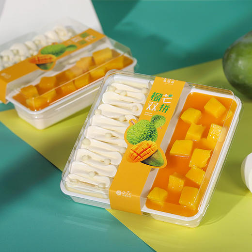 榴芒双拼 商品图0