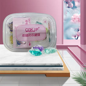【购物节特惠 拍四发九！】抖音网红同款洗衣凝珠洗衣液8G洗衣珠浓缩洗衣液日化用品洗衣液 去污留香护衣CGK护色 家庭装洗衣球遇水即溶