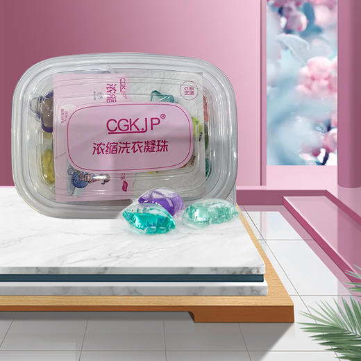 【购物节特惠 拍四发九！】抖音网红同款洗衣凝珠洗衣液8G洗衣珠浓缩洗衣液日化用品洗衣液 去污留香护衣CGK护色 家庭装洗衣球遇水即溶 商品图0