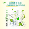 曼秀雷敦什果冰润唇膏苹果保湿滋润持久补水护唇3.5g/支 商品缩略图3