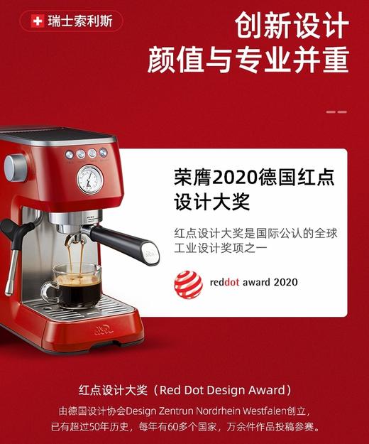 Solis咖啡机 商品图2