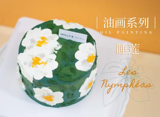 韩式油画蛋糕（提前一天预定/配送当日无法退订退款） 商品图0