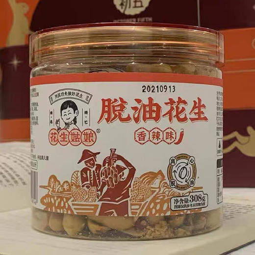 脱油花生米 商品图6