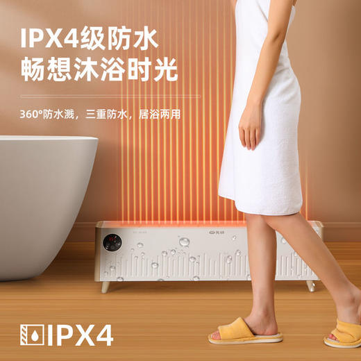 先锋家用节能热风机 商品图2