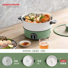 摩飞9090多功能升降锅家用多功能鸳鸯电火锅分体式电热锅多功能料理锅