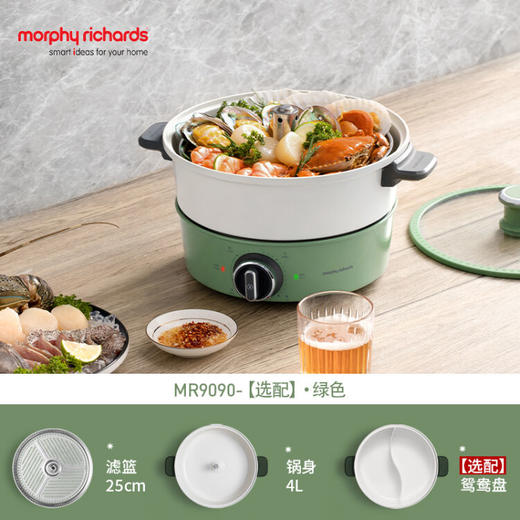 摩飞9090多功能升降锅家用多功能鸳鸯电火锅分体式电热锅多功能料理锅 商品图0