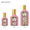 GUCCI 古驰绮梦栀子香型女士香水30ml/50ml/100ml 商品缩略图3