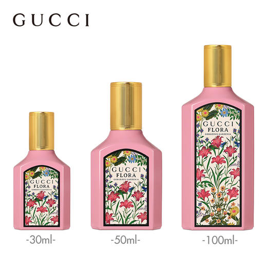 GUCCI 古驰绮梦栀子香型女士香水30ml/50ml/100ml 商品图3