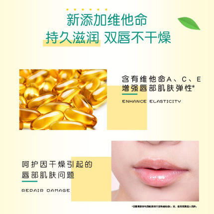 曼秀雷敦什果冰润唇膏苹果保湿滋润持久补水护唇3.5g/支 商品图1